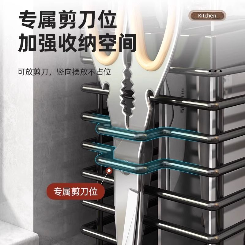 新款不锈钢刀架厨房专用置物架台面菜刀筷子一体多功能刀具收纳架