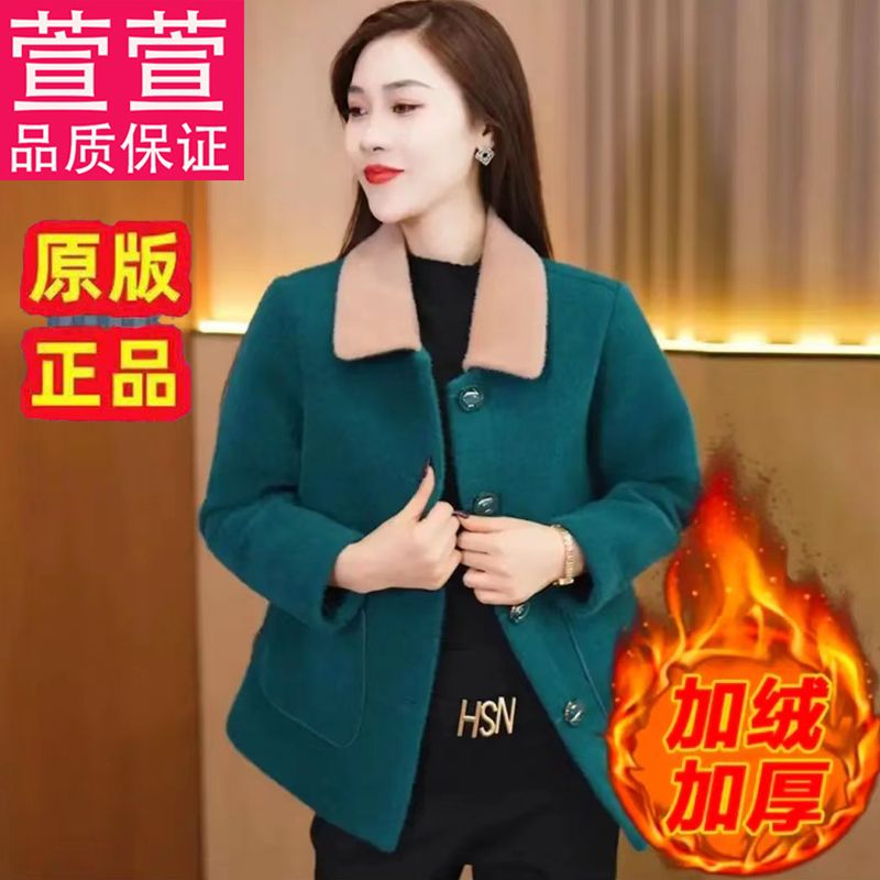 High-end woolen coat for women, new style 2023 casual, fashionable, slimming mother's wear, plus velvet, 40 to 50 years old