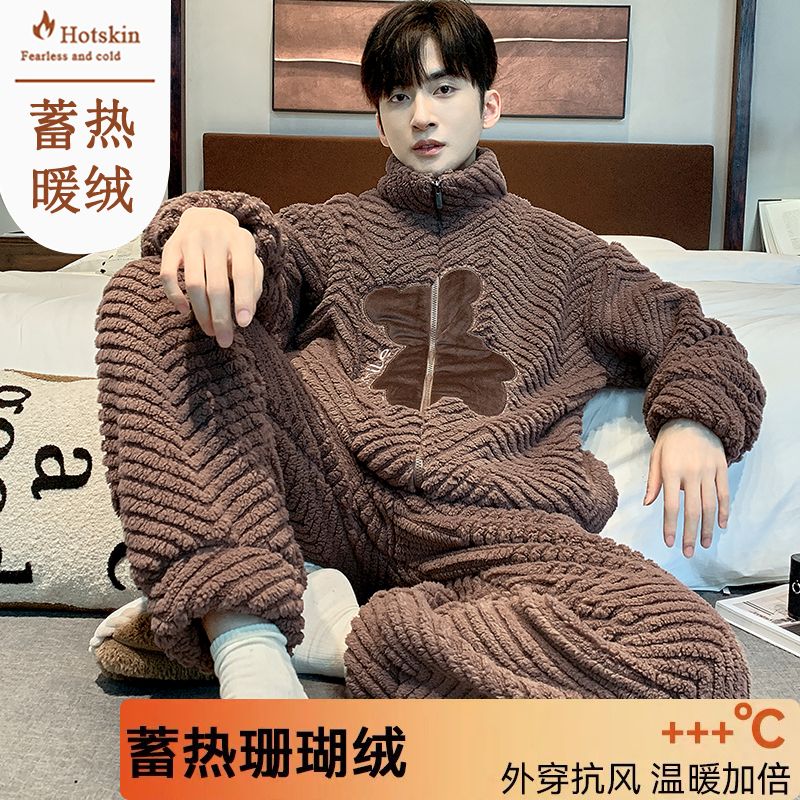 珊瑚絨男士睡衣秋冬季保暖絨套裝冬天法蘭絨高檔大碼家居服可外穿