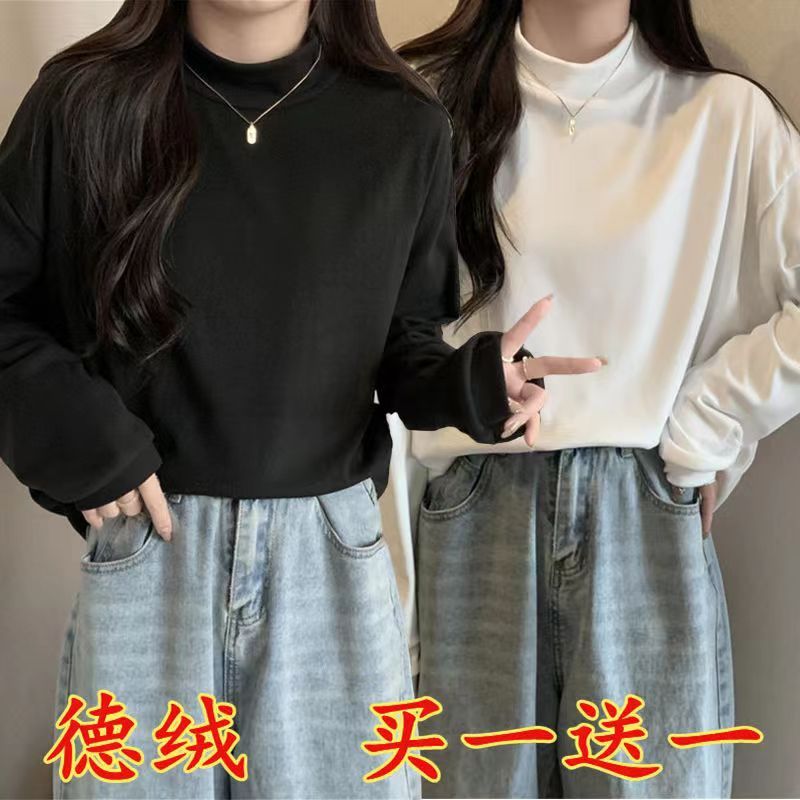 胖mm大碼德絨半高領中長款打底衫女秋冬季內搭保暖長袖t恤上衣ins