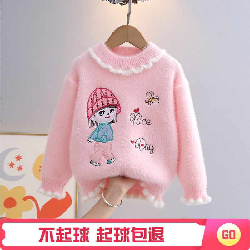 Girls sweater mink velvet round neck thickened medium and large children's knitted bottoming shirt girls autumn and winter pullover children's sweater