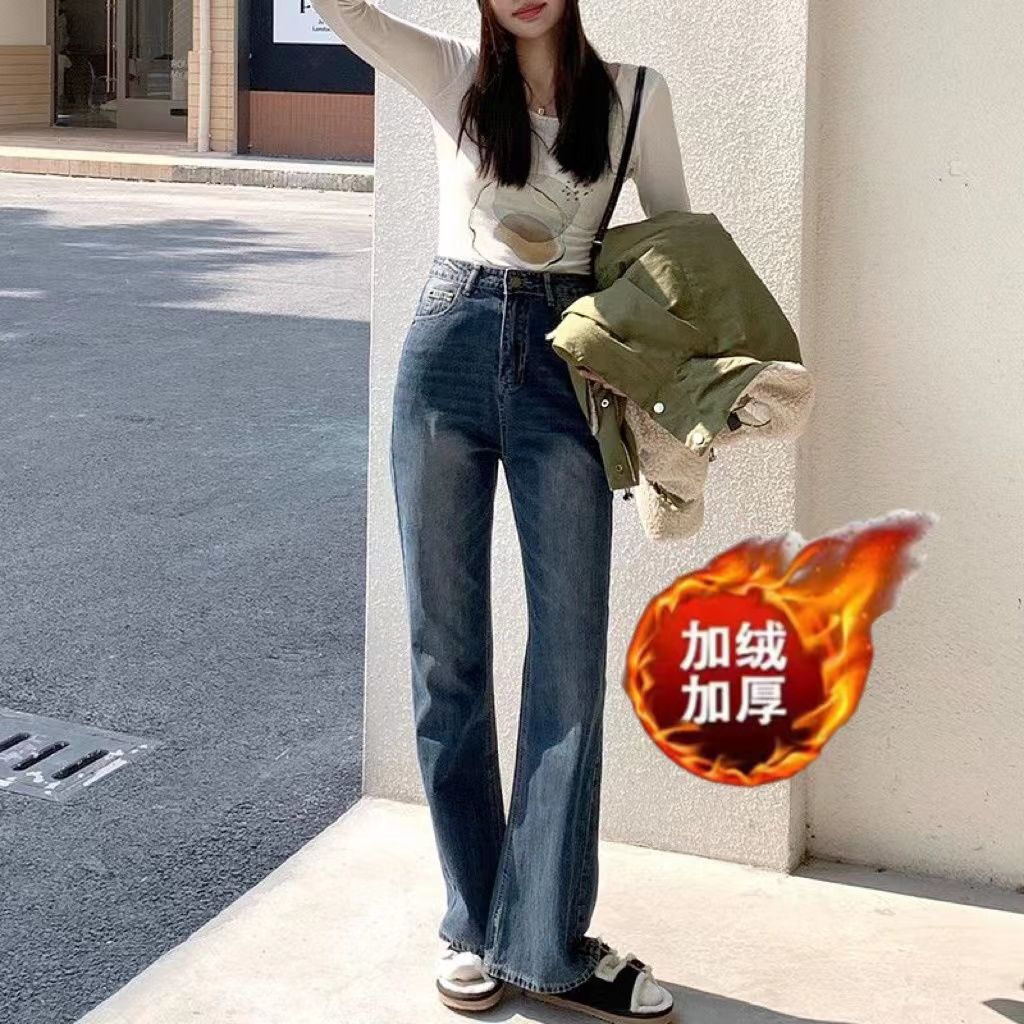 美式復古高街高腰闊腿牛仔褲女加絨直筒寬鬆顯瘦垂感微喇拖地褲冬