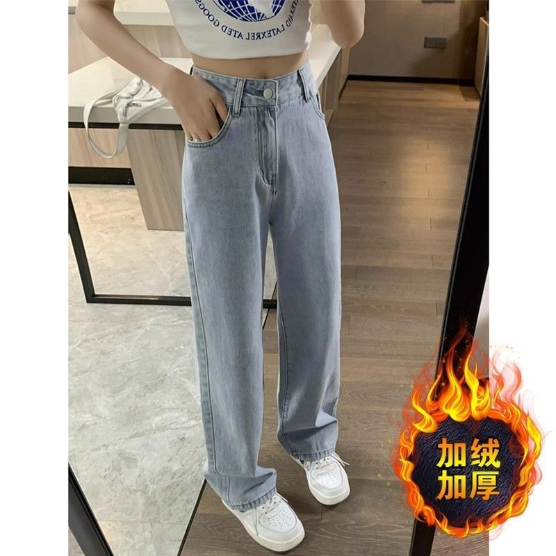 加絨闊腿牛仔褲女直筒寬鬆秋冬新款大碼高腰顯瘦百搭垂感拖地褲