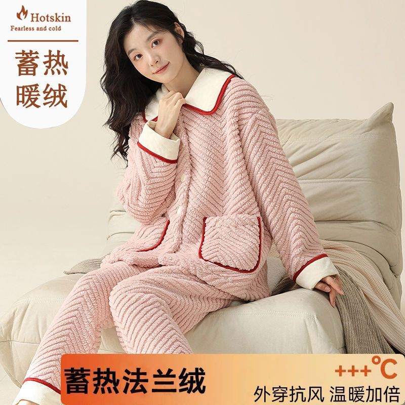 法蘭絨翻領女士睡衣秋冬季珊瑚絨加厚保暖絨開衫套裝家居服可外穿