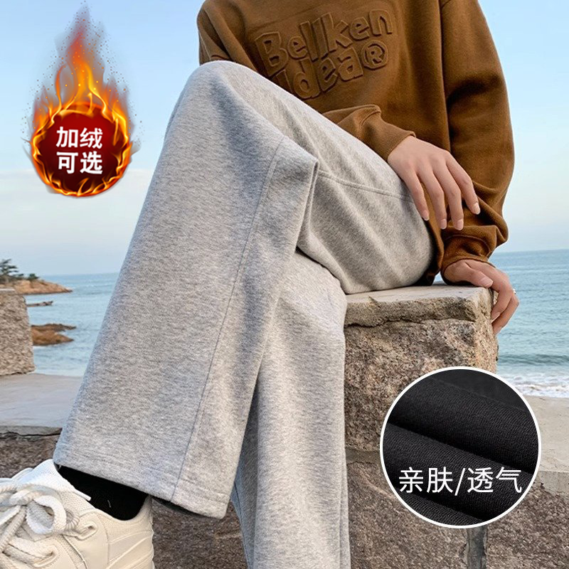 男士褲子秋季直筒褲運動褲男生秋冬加絨休閒長褲男款寬鬆闊腿褲