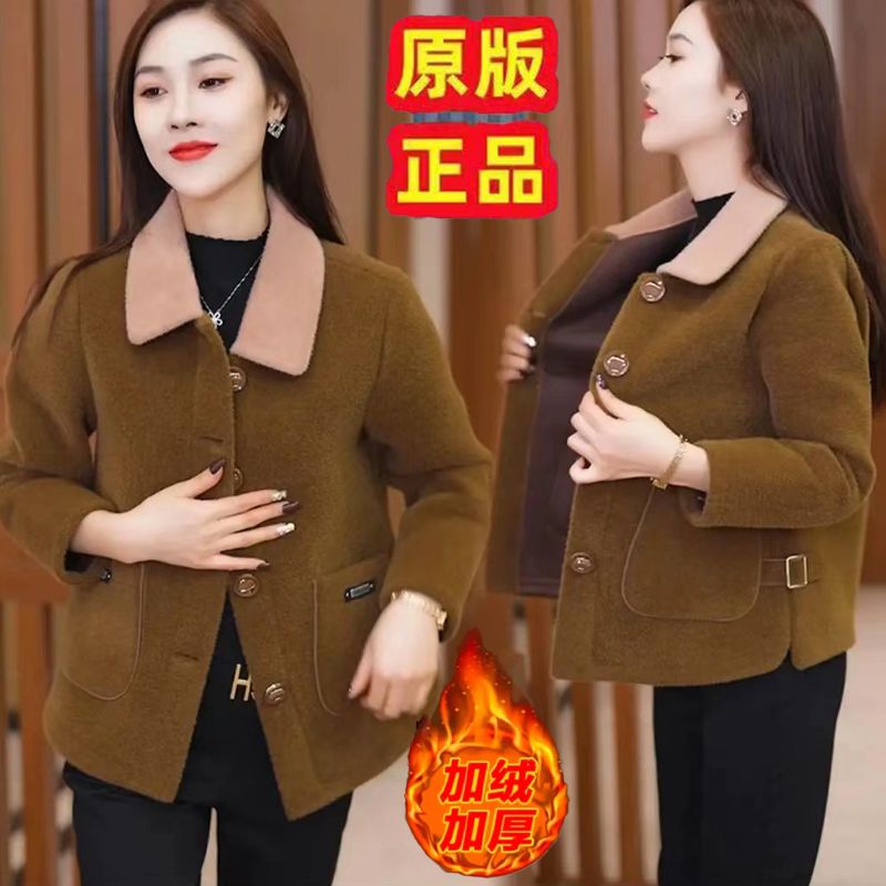 中老年新款媽媽秋冬裝毛呢加絨外套皮毛一體洋氣休閒女士上衣加厚