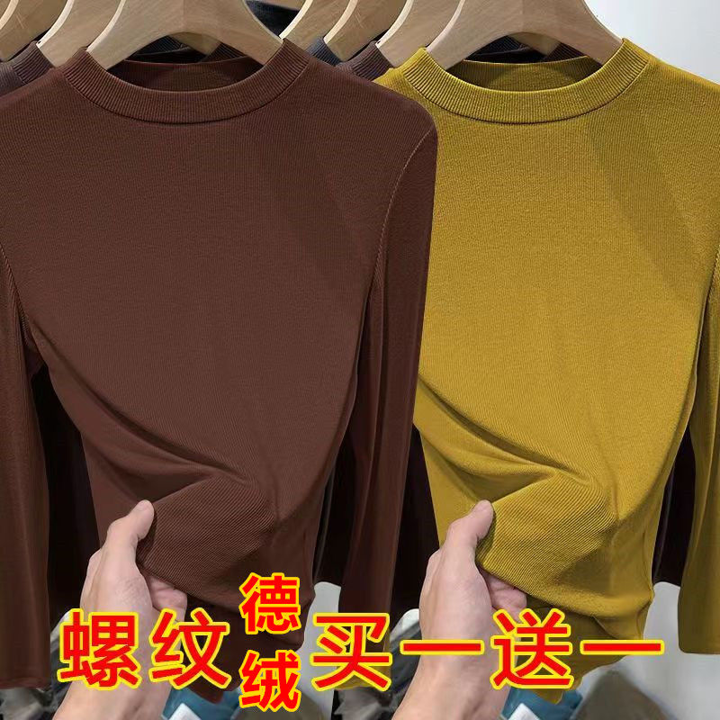單/兩件半高領德絨螺紋打底衫女T恤秋冬百搭顯瘦修身大碼保暖上衣
