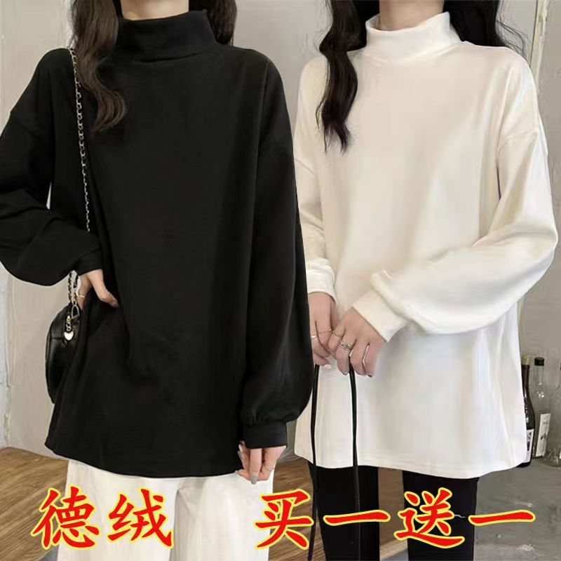 爆款德絨半高領打底衫女中長款寬鬆大碼200斤秋冬內搭保暖t恤上服