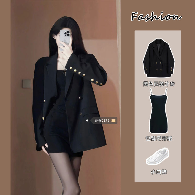 Suit women's autumn outfit, a complete set of pure lust black suit jacket, slim suspender dress, suit top