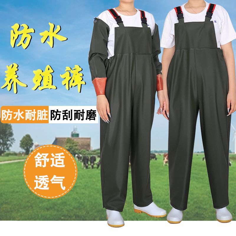 Thickened wear-resistant breeding pants, bootless overalls, waders, tunnel pants, waterproof car washing and fishing one-piece rain pants