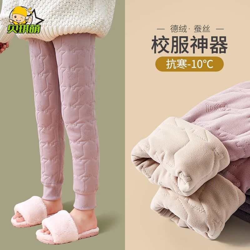 女童校服神器棉褲加絨打底褲子內穿秋冬季三層加厚男款兒童保暖褲
