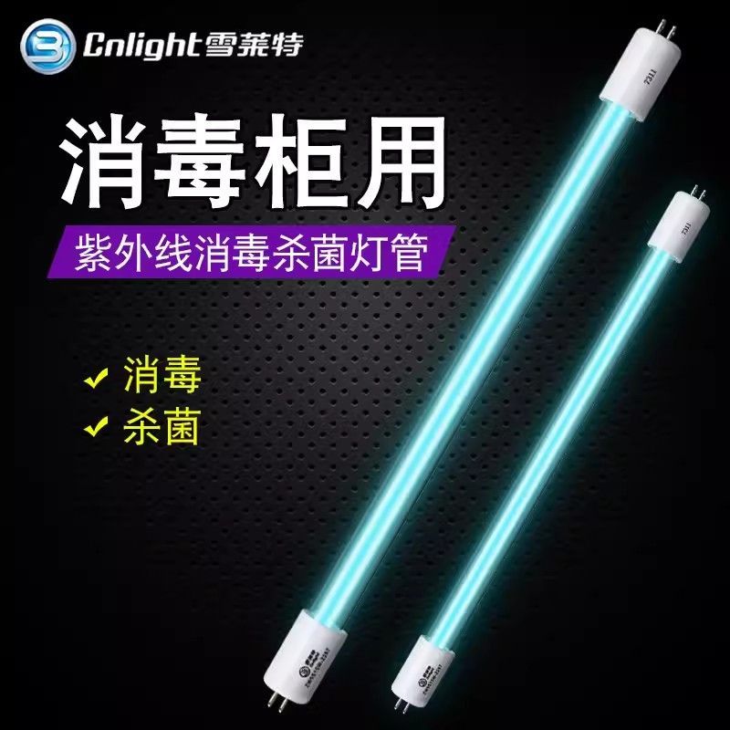 汽车氙气灯：照亮你的驾驶旅途