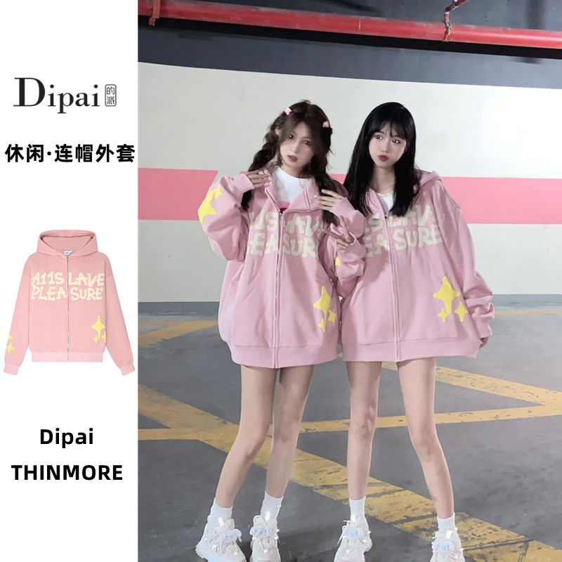 Dipai 美式復古粉色連帽開衫衛衣女潮牌寬鬆oversize秋季星星外套