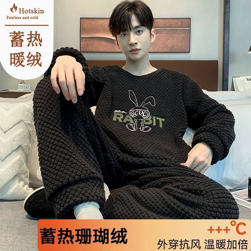 珊瑚絨男士高檔睡衣秋冬季保暖絨套裝冬天法蘭絨大碼家居服可外穿