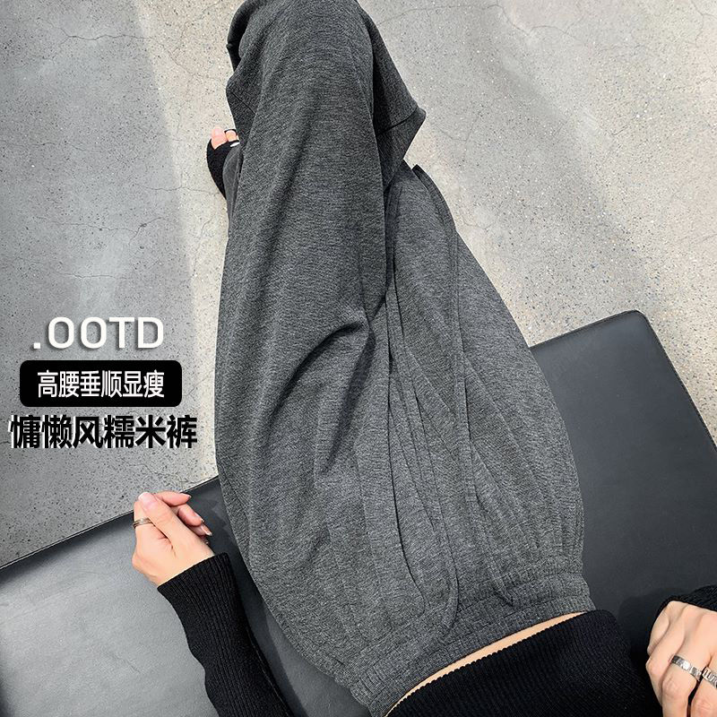 灰色針織糯米褲子女秋冬新款高腰垂感寬鬆直筒小個子休閒拖地長褲