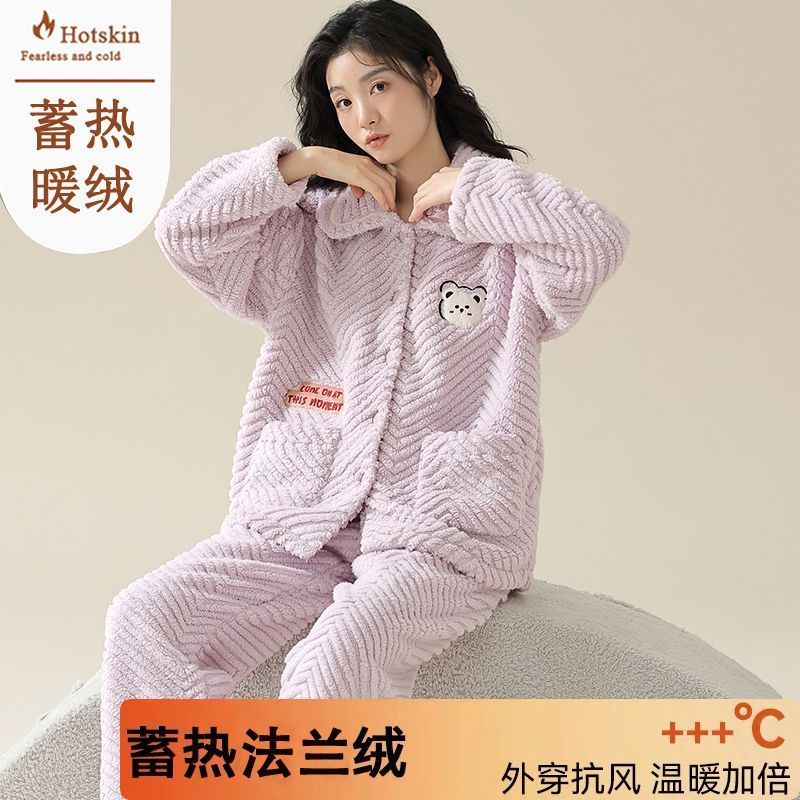 法蘭絨翻領女士睡衣秋冬季珊瑚絨加厚保暖絨開衫套裝家居服可外穿