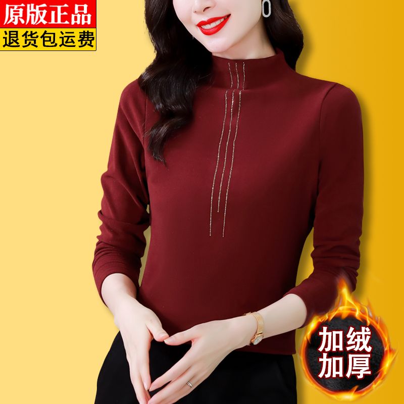 燙鑽德絨打底衫女秋冬款時尚半高領長袖洋氣小衫收腰保暖內搭上衣