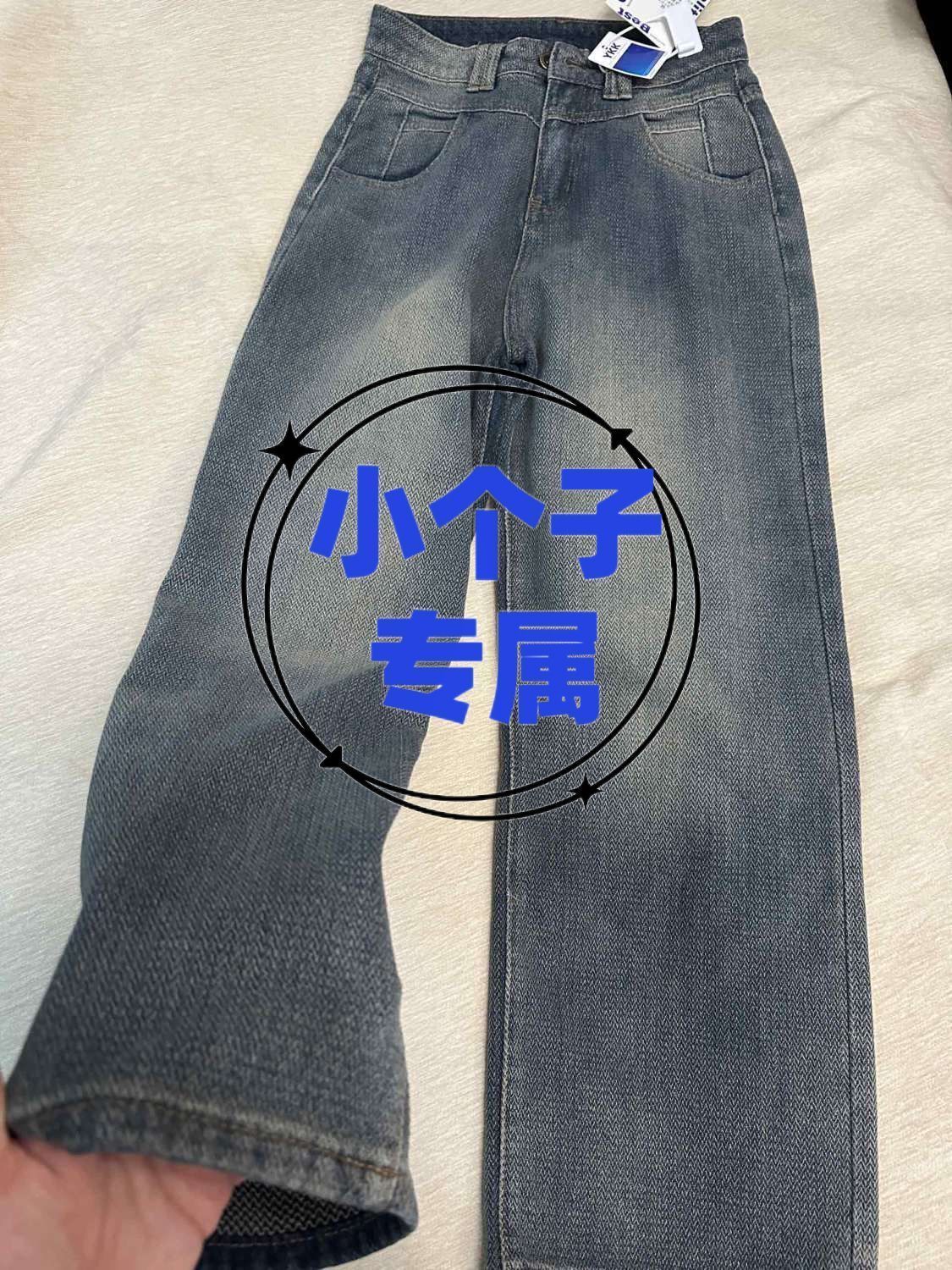小個子ins懷舊藍星空紋牛仔褲女秋季新款百搭高腰顯瘦闊腿直筒褲