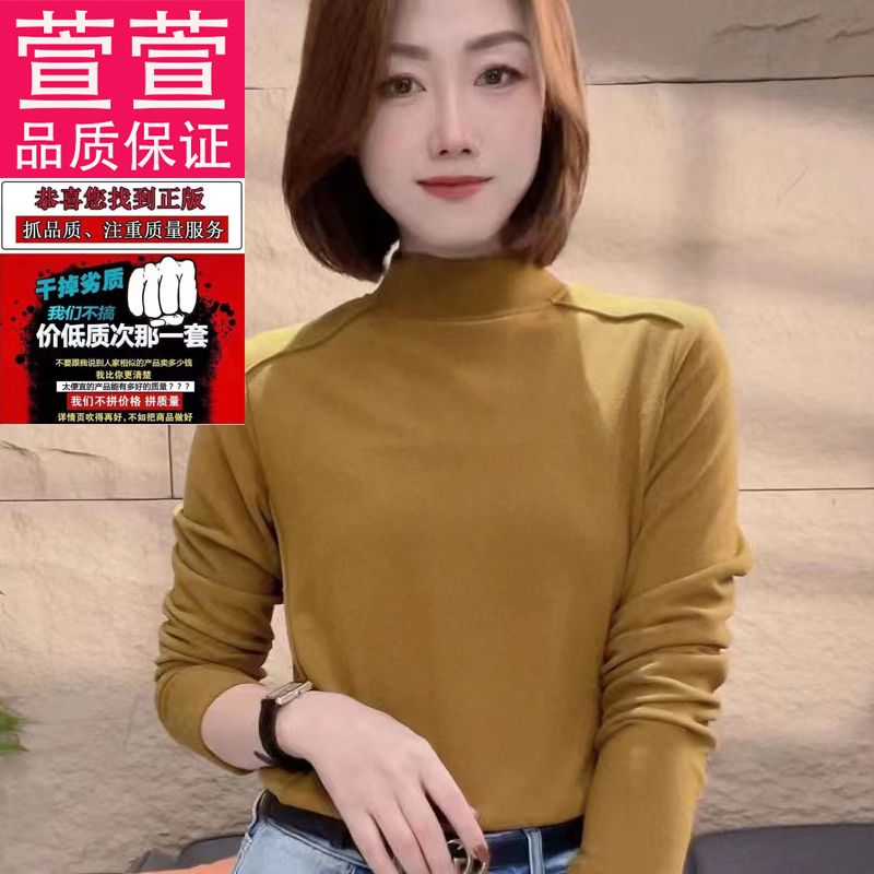 中年秋冬新款半高領打底衫時尚洋氣長袖t恤寬鬆顯瘦內搭寬鬆 上衣