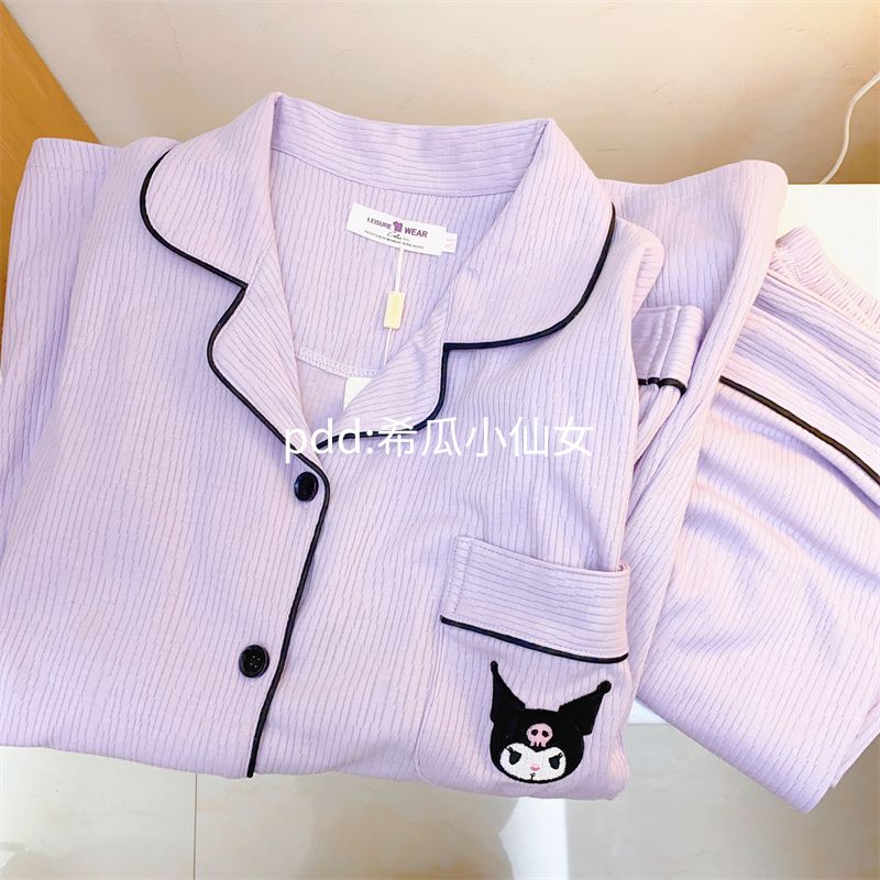 ins卡通庫洛米睡衣女春秋季新款長袖長褲學生可愛家居服套裝外穿