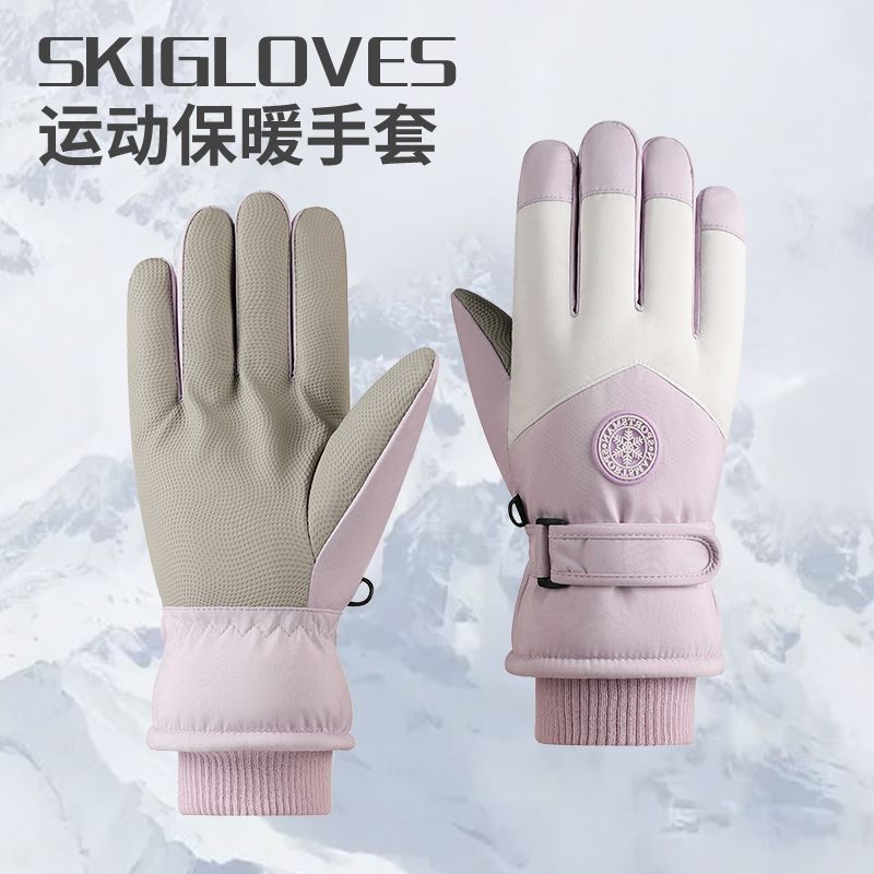 2023新款滑雪手套男女通用秋冬季保暖加絨手套男騎行摩托車防風