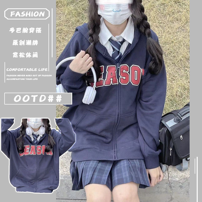 軟妹復古藏青色連帽衛衣女秋冬季oversize開衫拉鏈外套加絨情侶裝
