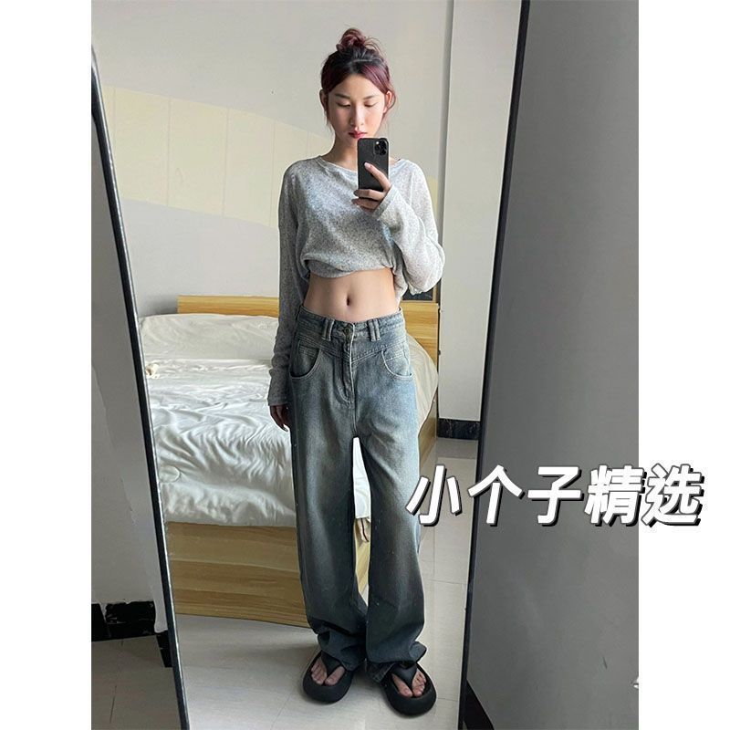 小個子懷舊藍闊腿牛仔褲女復古高腰寬鬆垂感星空紋窄版百搭直筒褲