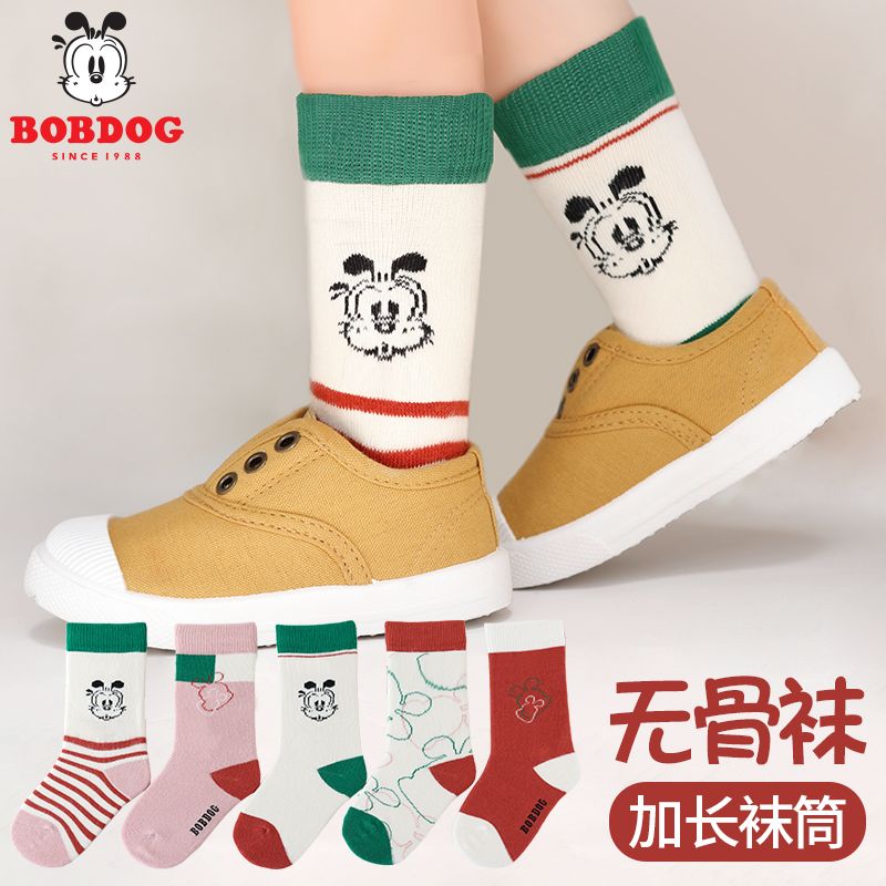 Girls socks autumn 2023 new children's long socks boneless cotton socks winter autumn baby girl high tube medium tube