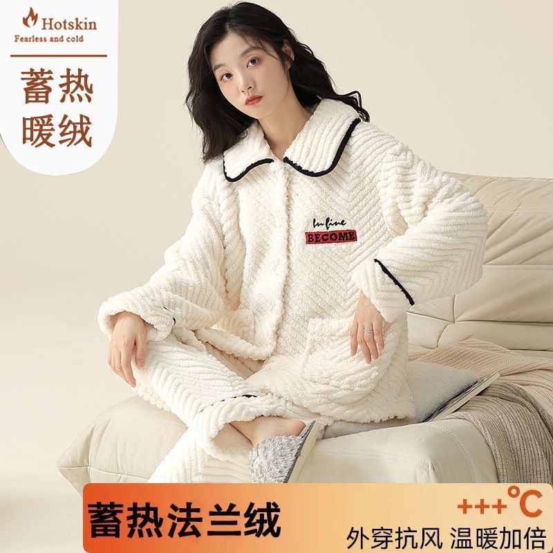 法蘭絨翻領女士睡衣秋冬季珊瑚絨加厚保暖絨開衫套裝家居服可外穿