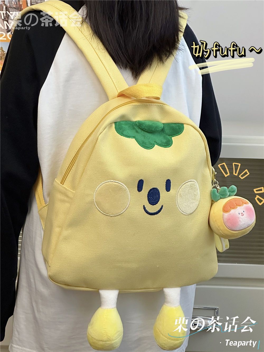 可愛卡通帆布小書包女 日系chic軟妹少女ins學生雙肩包旅行背包萌