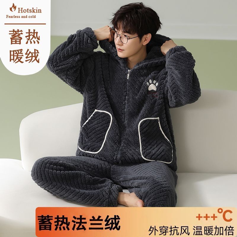 法蘭絨連帽睡衣男士秋冬珊瑚絨加厚保暖拉鏈套裝冬天家居服可外穿