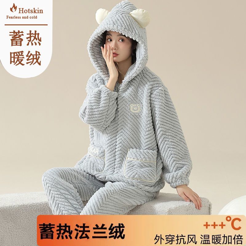 法蘭絨連帽睡衣女士秋冬珊瑚絨加厚保暖拉鏈套裝冬天家居服可外穿