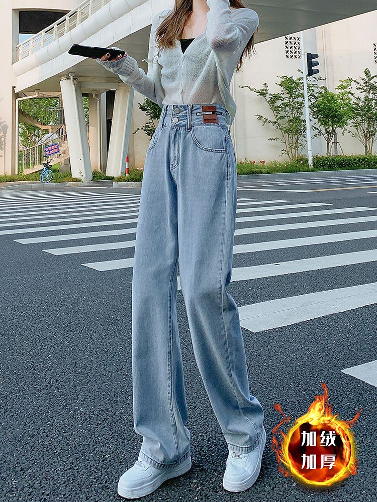 牛仔褲女2023年新款春秋冬季設計感顯瘦寬鬆高腰加絨闊腿直筒褲子