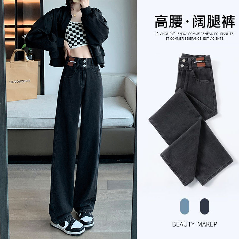 YIMU水泥灰高腰直筒牛仔褲女秋冬加絨加厚大碼梨形顯瘦遮胯闊腿褲