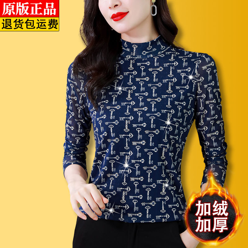 高檔南韓絲網紗打底衫女秋冬款時尚印花長袖t恤小衫遮肉顯瘦上衣