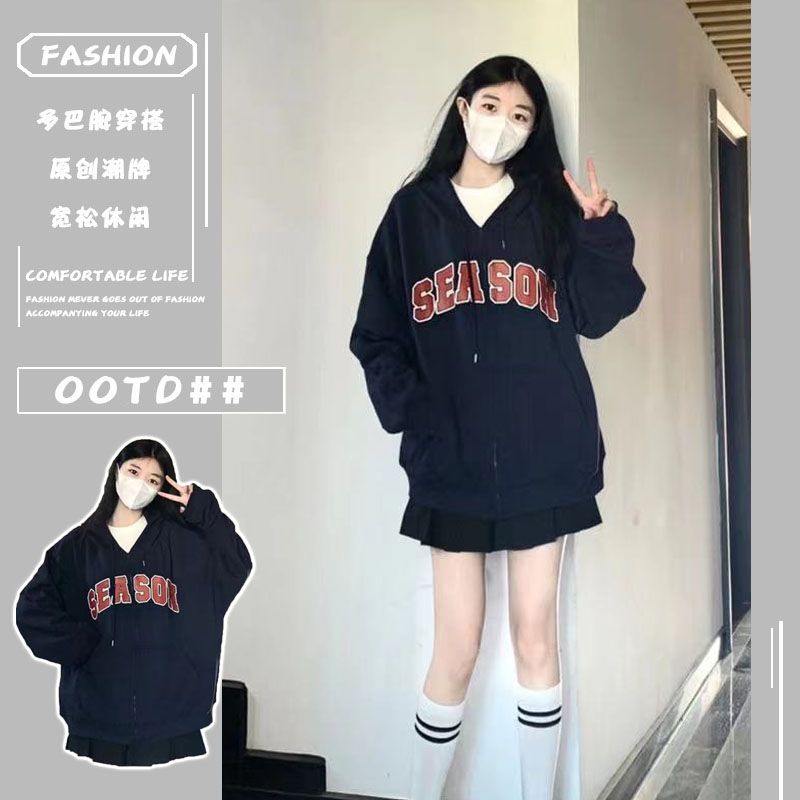 可愛風開衫拉鏈衛衣女春秋款寬鬆bf慵懶風小個子加絨加厚連帽外套