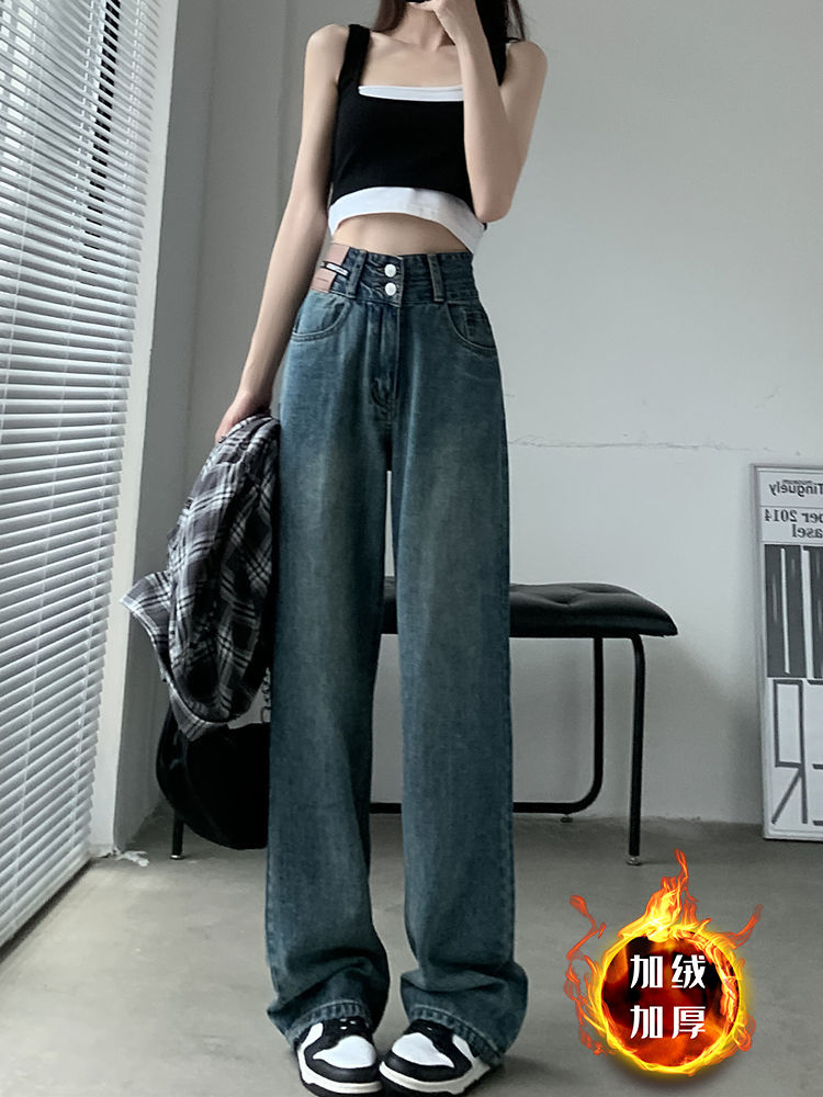 加絨復古牛仔褲女2023秋冬新款高腰顯瘦設計感寬鬆窄版闊腿直筒褲
