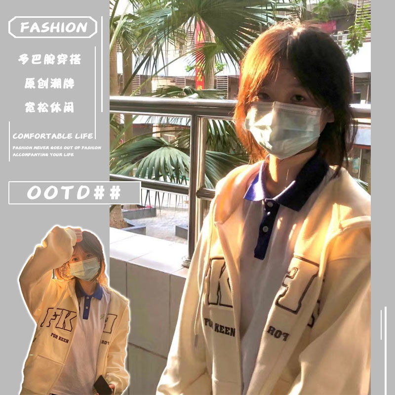 奶fufu韓版別致開衫杏色連帽衛衣女早秋季遮肉高級感超好看外套潮