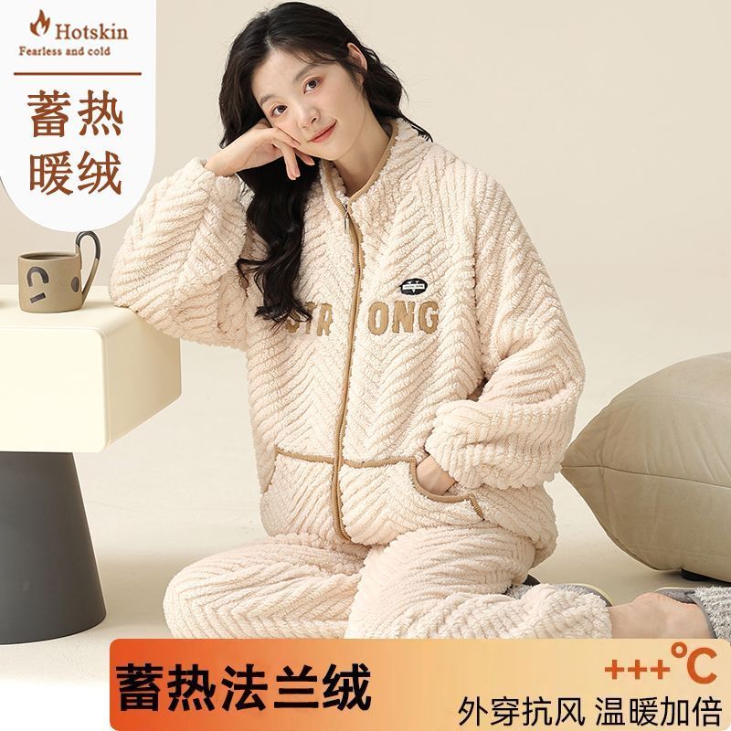 法蘭絨開衫睡衣女士秋冬珊瑚絨加厚保暖拉鏈套裝冬天家居服可外穿