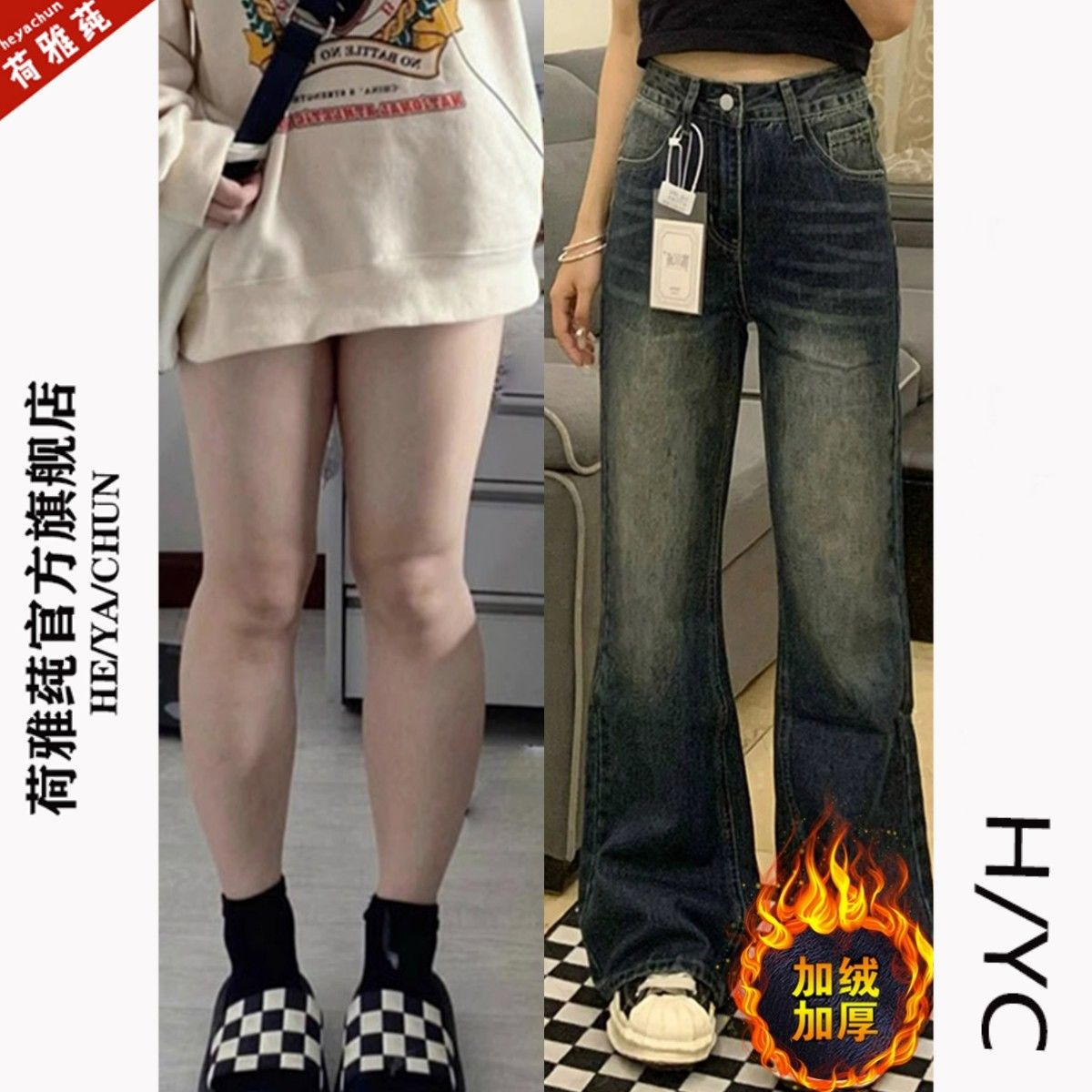 美式復古高腰喇叭牛仔褲女秋冬加絨加厚大碼寬鬆直筒闊腿拖地褲子