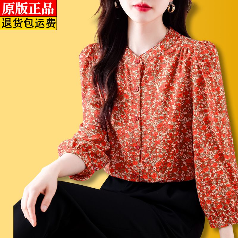 專櫃高檔杭州真絲碎花襯衫女春秋款時尚印花九分袖洋氣桑蠶絲上衣