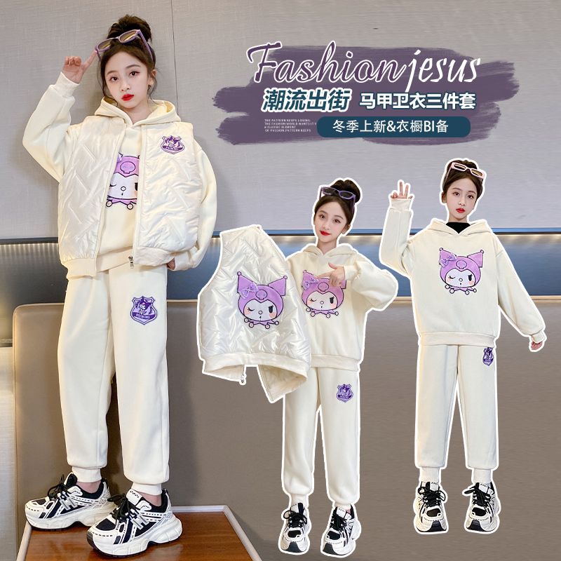 Girls' autumn and winter suits, older children's Kuromi cartoon velvet thickened vest, sweatshirt and sweatpants casual three-piece set