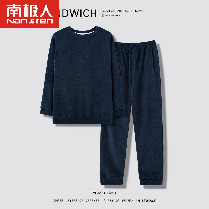 南極人珊瑚絨睡衣男冬季加厚保暖純色圓領冬款2023新款家居服套裝