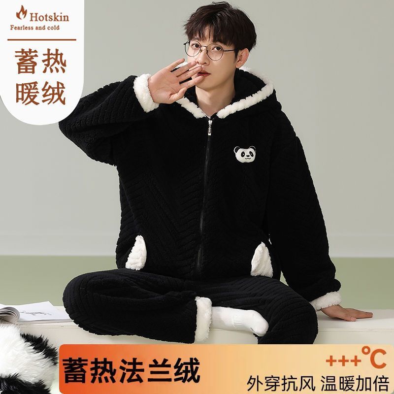 法蘭絨連帽睡衣男士秋冬珊瑚絨加厚保暖拉鏈套裝冬天家居服可外穿