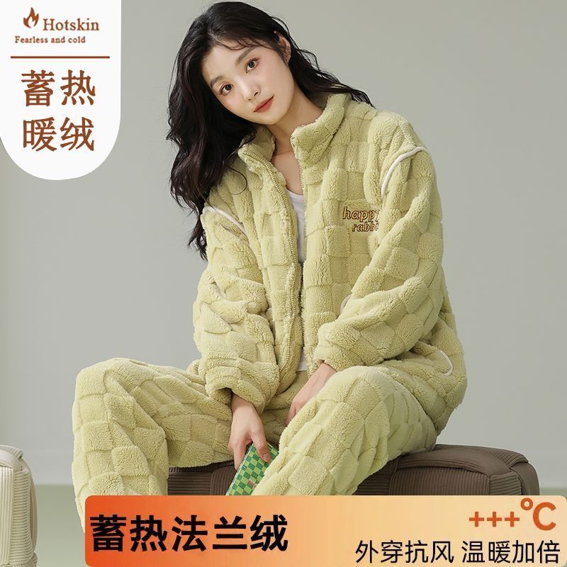 法蘭絨開衫睡衣女士秋冬珊瑚絨加厚保暖拉鏈套裝冬天家居服可外穿
