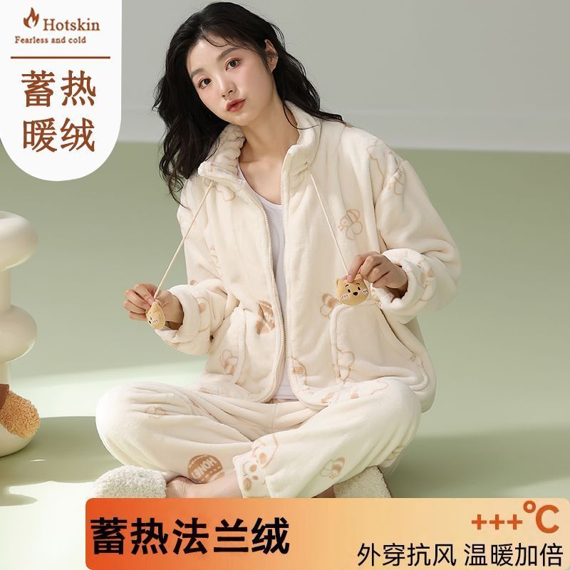 法蘭絨開衫睡衣女士秋冬珊瑚絨加厚保暖拉鏈套裝冬天家居服可外穿