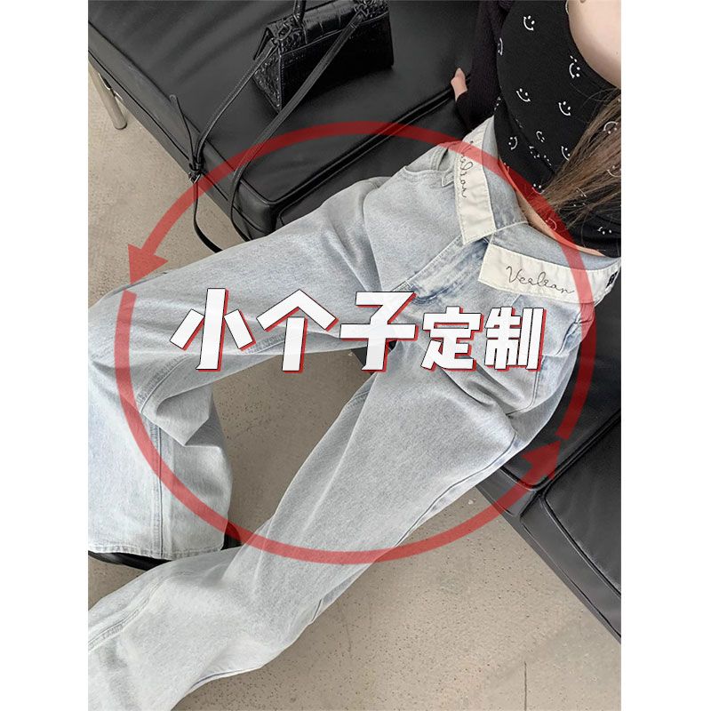 紐扣大碼翻邊闊腿牛仔褲顯瘦秋季款高腰寬鬆小眾直筒淺色拖地褲子