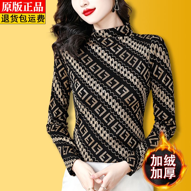 加絨加厚高檔提花針織彈力打底衫女秋冬款復古半高領顯瘦中年上衣