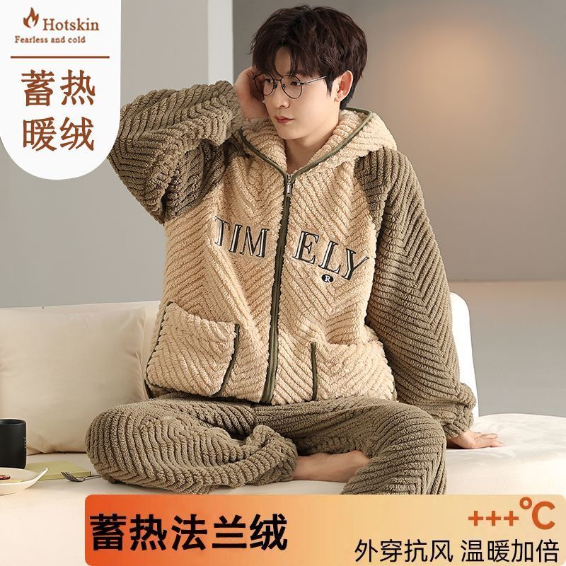 法蘭絨連帽睡衣男士秋冬珊瑚絨加厚保暖拉鏈套裝冬天家居服可外穿