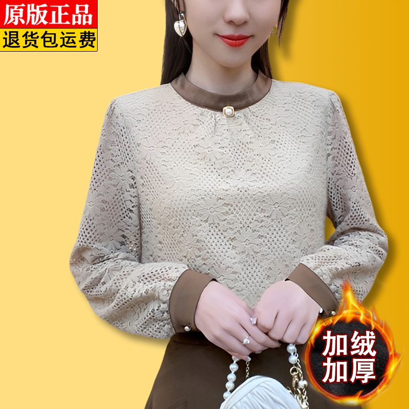 高檔提花蕾絲打底衫女秋冬款小香風立領洋氣小衫遮肉顯瘦媽媽上衣